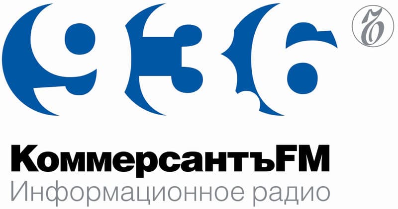 Коммерсантъ